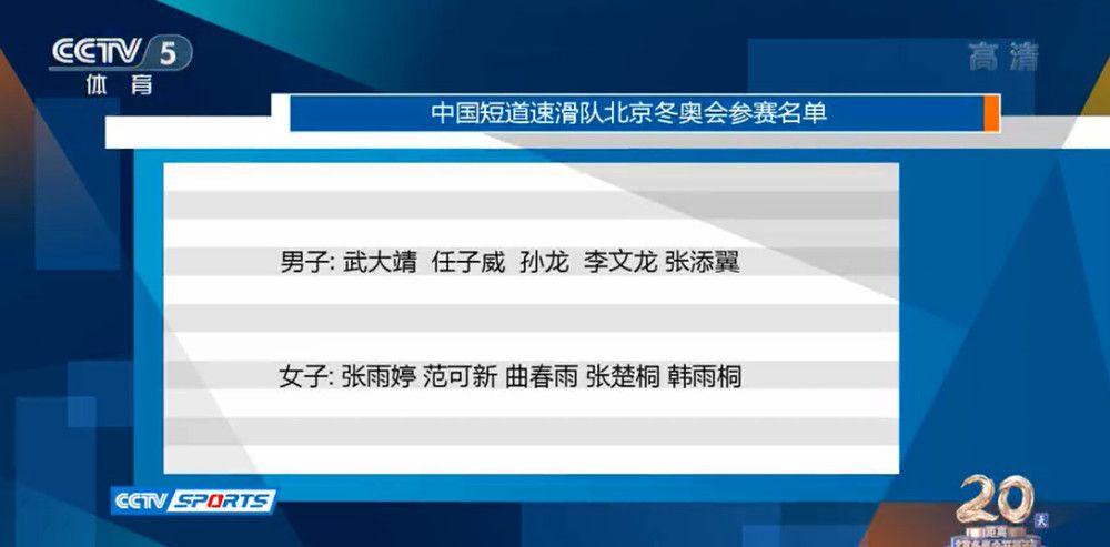 第22分钟，基耶萨前场右路挑传到禁区内，弗拉霍维奇门前包抄抢射，球打高了！